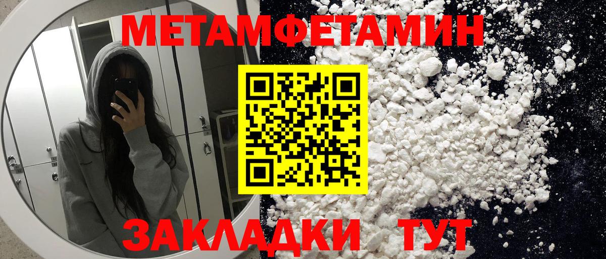 Крымск  Amphetamine  Вход с VPN  Amphetamine  Амфетамин 97% 