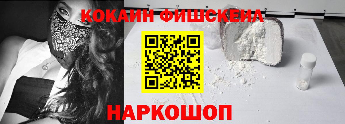 Кокаин Перу Крымск