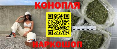 молекула духа Кандалакша