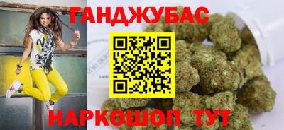 молекула духа Кандалакша