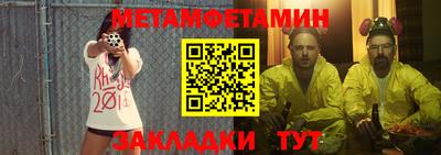 круглые Ипатово
