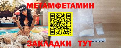 spice Камышлов