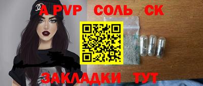 круглые Ипатово