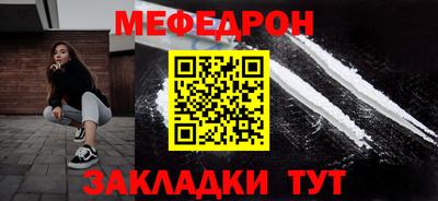 мескалин Изобильный