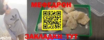 мескалин Изобильный