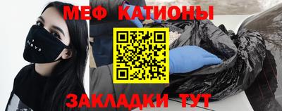 мет Ирбит