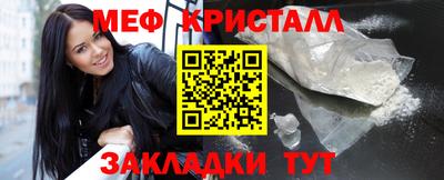 мет Ирбит