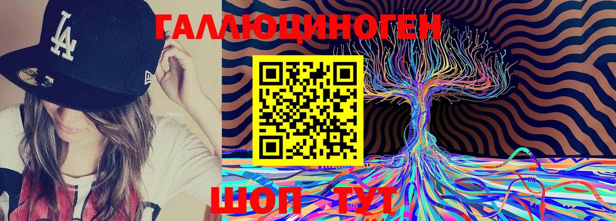 Псилоцибиновые грибы мухоморы  Вход с VPN  Галлюциногенные грибы мицелий  Крымск 