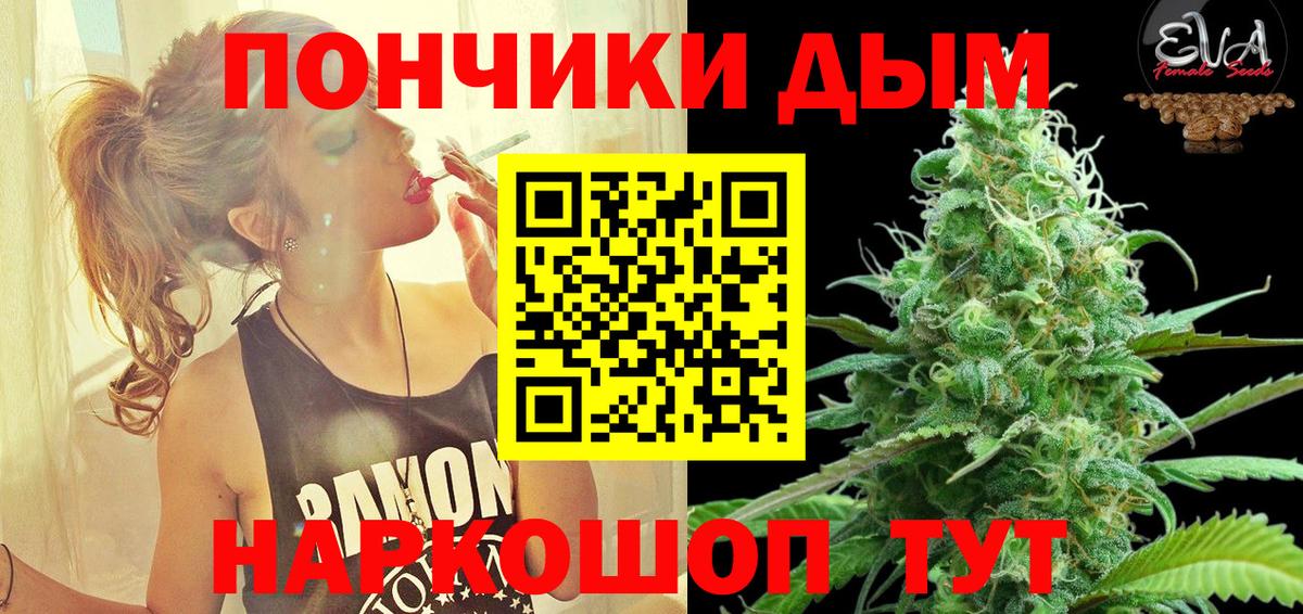 Шишки марихуана OG Kush  Вход с VPN  Бошки Шишки индика  Шишки марихуана AK-47  Крымск 